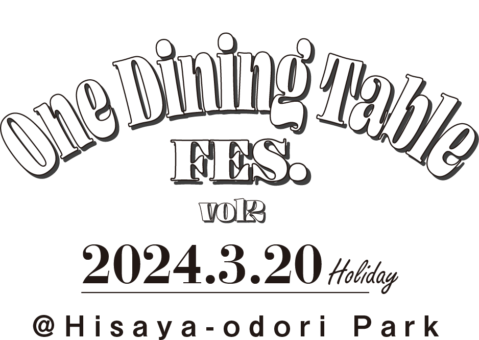 「いただきます」は楽しい。を知ってもらいたい！OneDiningTableFes