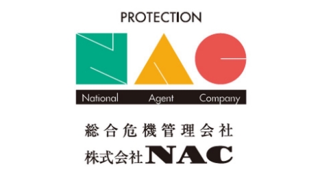 株式会社NAC